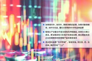 中国证监会党委传达学习贯彻中央经济工作会议精神 突出维护市场稳定这个关键 着力稳资金、稳杠杆、稳预期