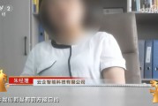 央视315第六弹：云企智能科技软件强行获取个人信息 揭开可怕的信息“黑洞”！