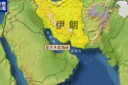 突发!伊朗议会赞成关闭霍尔木兹海峡!美副总统:不希望伊朗政权更迭 突发!伊朗议会赞成关闭霍尔木兹海峡!美副总统:不希望伊朗政权更迭