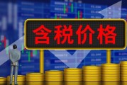 如何利用期货交易提升投资组合的稳定性？
