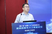 亚信科技亮相数智“新”北京暨2024北京互联网大会：AI Native重构软件产品
