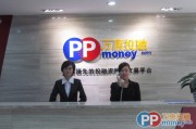 如何评估房产的投资前景与风险因素？