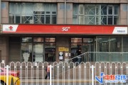 “每天打200个电话”！给你“免费升手机套餐”的，究竟是谁？