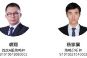 中信证券：春节后的四条配置线索