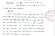 “体检10年未查出患癌风险”，爱康国宾回应