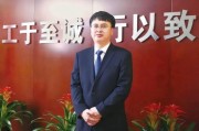 工行中层人事调整 多位分行干部获提任 工行中层人事调整 多位分行干部获提任