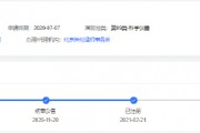 小米已注册妙享系列商标