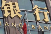 手机银行转账限额可以在线调整吗？