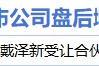 7月17日增减持汇总:优彩资源增持 蕾奥规划等16股减持(表) 7月17日增减持汇总:优彩资源增持 蕾奥规划等16股减持(表)