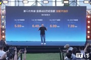 限时 5.59 万元起,第 4 代吉利帝豪全球 400 万纪念款汽车上市 限时 5.59 万元起,第 4 代吉利帝豪全球 400 万纪念款汽车上市