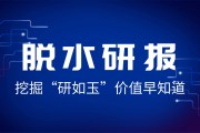 如何理解黄豆一号期货的含义？这种含义对期货交易有何影响？