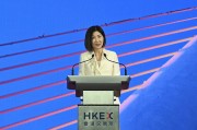 港交所行政总裁陈翊庭： 互联互通潜藏 巨大发展动力和空间