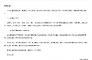农业银行优化升级个人外币钞汇服务：实施钞汇同价 对所有币种免收钞汇转换价差