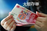 大额存单利率市场化，怎样用利率互换锁定长期收益？