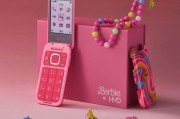 799 元，HMD Barbie 芭比联名手机国行开售