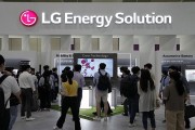 价值数十亿美元，LG新能源拿下首笔磷酸铁锂电池大单