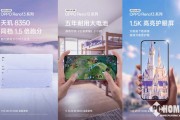 OPPO Reno13 系列配置曝光：搭载天玑8350处理器