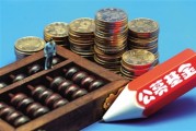 如何理解基金投资需关注的要点？这些要点对投资决策有何影响？