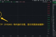 电子关注三条主线!国产EDA重大突破+苹果iPhone17大规模量产!电子ETF(515260)溢价交易,买盘资金强势! 电子关注三条主线!国产EDA重大突破+苹果iPhone17大规模量产!电子ETF(515260)溢价交易,买盘资金强势!