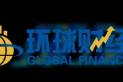 津巴布韦总统：受益于通胀率下降等因素 津经济持续向好