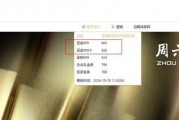 金饰价格突破800元/克 后续还会上涨？