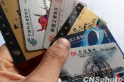 为什么银行卡突然被冻结了你知道原因吗？