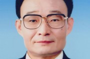 中共中央 全国人大常委会 国务院 全国政协讣告 吴邦国同志逝世
