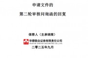 拆解沐曦股份二轮回复:背靠背条款太搞笑,所谓背靠背就是甲方没付款给总包时,总包就不付给供应商或者分包 拆解沐曦股份二轮回复:背靠背条款太搞笑,所谓背靠背就是甲方没付款给总包时,总包就不付给供应商或者分包