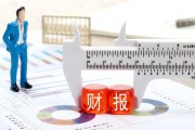 如何确定企业的所属类别？特变电工属于什么性质的企业？