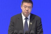 证监会刘铁斌：集行业之力打造专用语料库 协同推进资本市场人工智能应用基地的共建共享