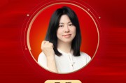 2025公募基金领军人物TOP榜:国联基金王瑶排名第27 名次上升12名 2025公募基金领军人物TOP榜:国联基金王瑶排名第27 名次上升12名