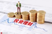基金的管理效率与市场标准之间的比较方法？