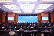 茅台集团受邀参加2024中国品牌论坛，张德芹：茅台是中国的茅台、民族的茅台、世界的茅台