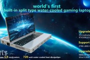 桌面版 RTX 5090 显卡被塞进笔记本，内置分体式水冷系统