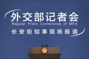 中方宣布：迅速从伊朗、以色列撤侨