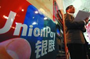 为什么银行理财产品的收益率总是不如预期？