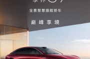 余承东透露华为首款三折叠屏手机 9 月推出