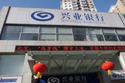 银行的贵金属实物投资如何保管？