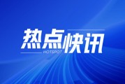 硝酸：10 月 1 日基准价及走势