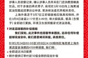 海底捞就“男子向火锅小便事件”发声明道歉，对4109单顾客免单，并10倍现金补偿