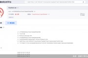 仿冒DeepSeek藏病毒 警惕手机里的“金融盗贼”！