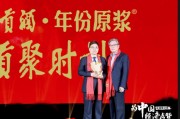 屠光绍为周云杰见证荣誉时刻，2024企业家之夜举行