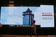 如何理解新型金融模式？众筹车有什么特点？