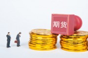 如何评估期货交易中的执行效率？