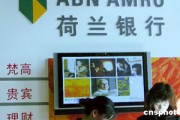 银行合规文化建设路径
