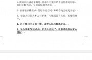 最新！宗馥莉被判暂不得挪用香港汇丰账户资产，百亿资产纠纷隐情重重