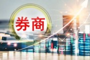 27家券商，半年度成绩单抢先看！