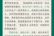 贵州茅台发布《致广大人才的一封信》：努力在危机中育新机、于变局中开新局