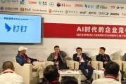 钉钉总裁叶军谈《哪吒2》：想象力很重要，要多看动画和科幻片