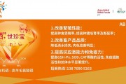 禾丰股份完成13家企业收购,完善白羽肉鸡业务整体布局!丨总投资超12亿元,立华在广西共建屠宰加工项目 禾丰股份完成13家企业收购,完善白羽肉鸡业务整体布局!丨总投资超12亿元,立华在广西共建屠宰加工项目